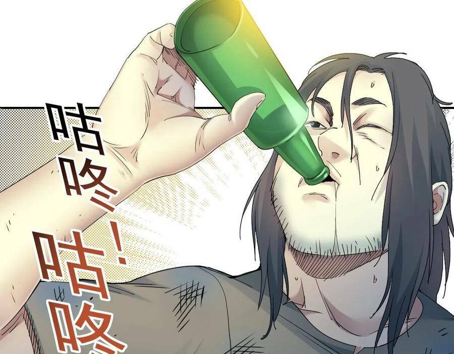 Câu Lạc Bộ Trường Sinh Chapter 49 - Trang 2