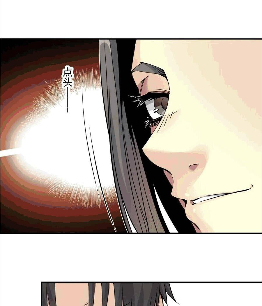 Câu Lạc Bộ Trường Sinh Chapter 55 - Trang 2