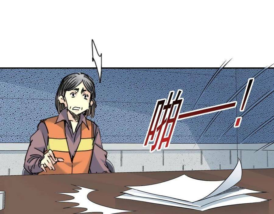 Câu Lạc Bộ Trường Sinh Chapter 58 - Trang 2