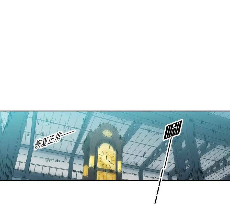 Câu Lạc Bộ Trường Sinh Chapter 75 - Trang 2