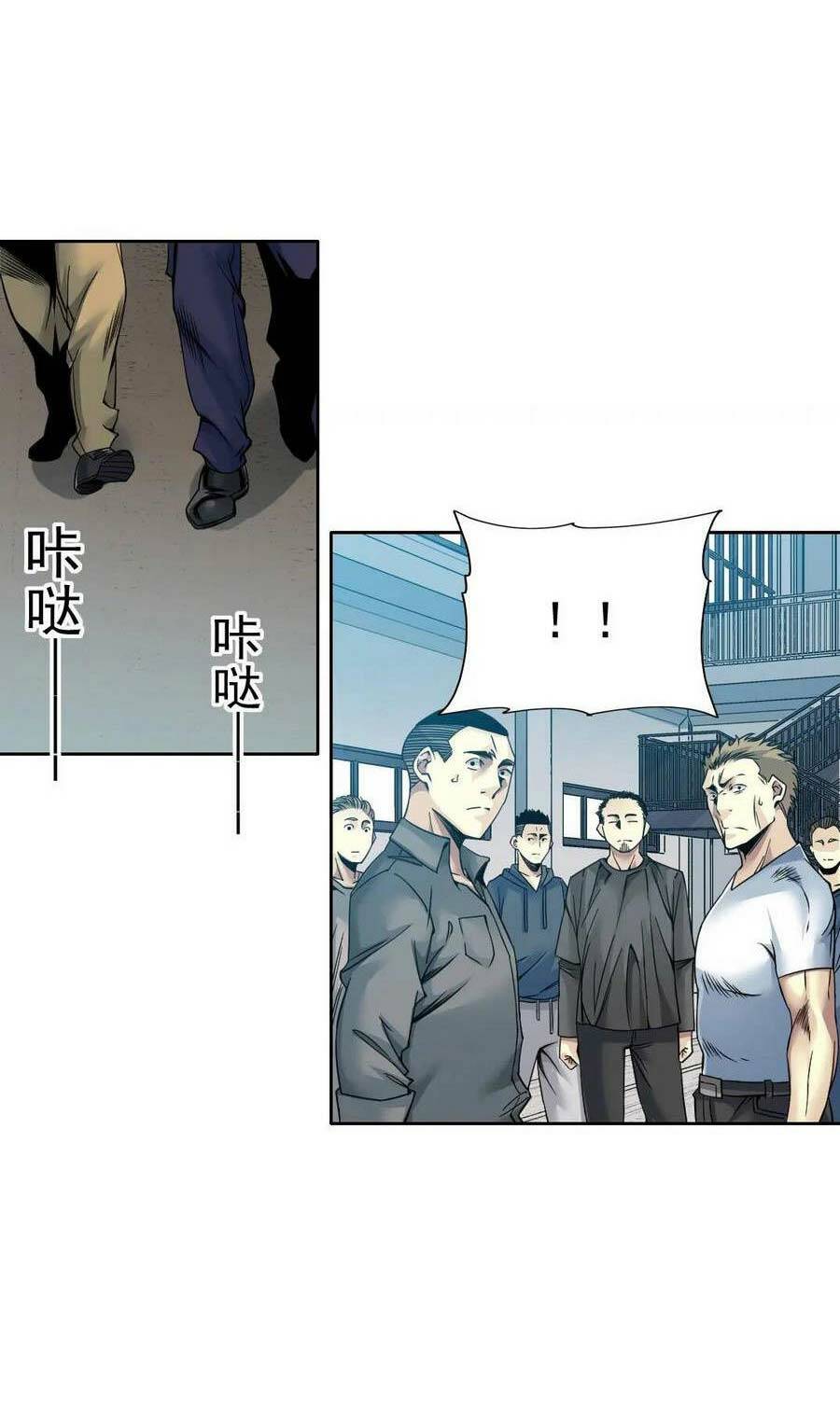 Câu Lạc Bộ Trường Sinh Chapter 79 - Trang 2