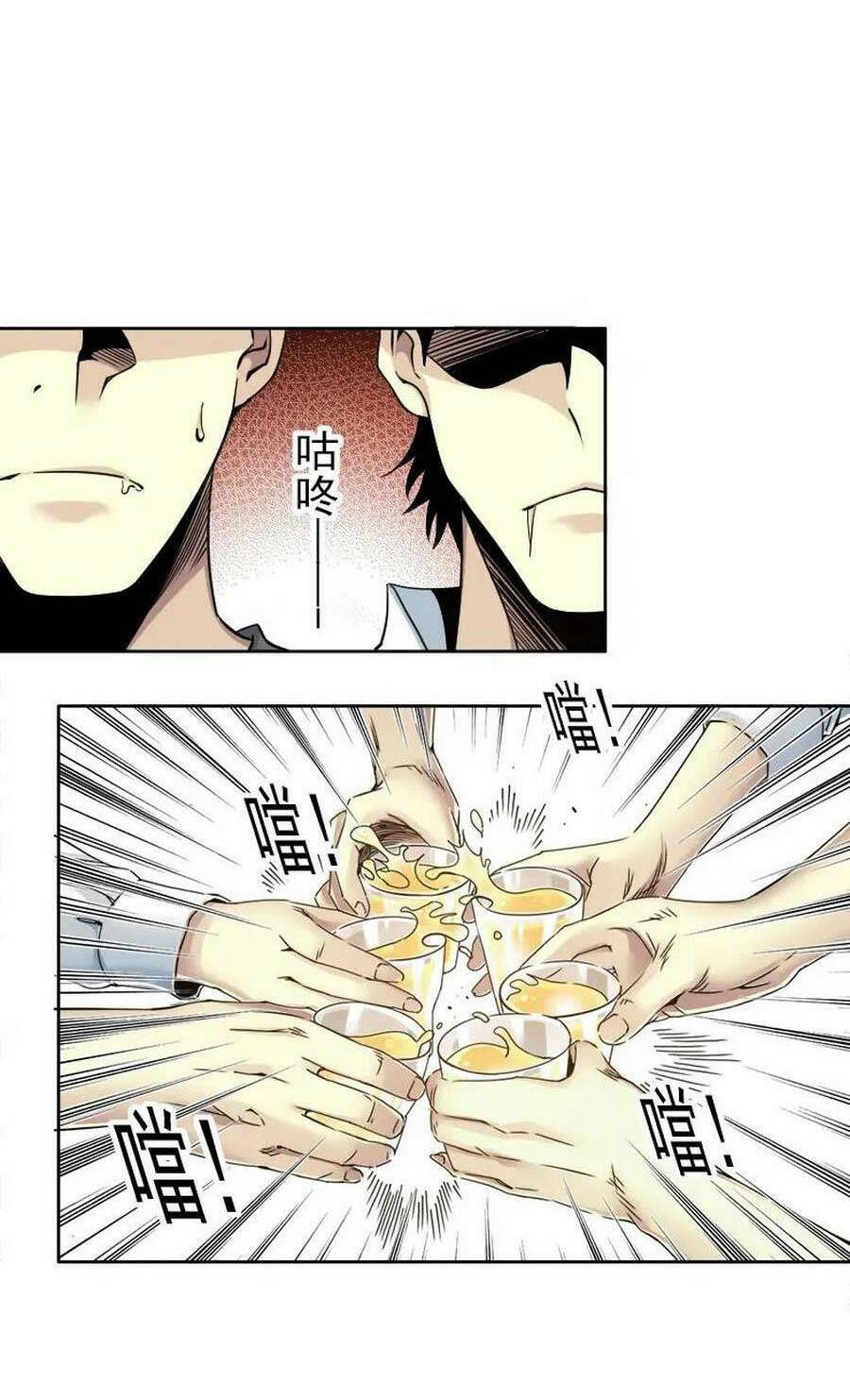 Câu Lạc Bộ Trường Sinh Chapter 79 - Trang 2