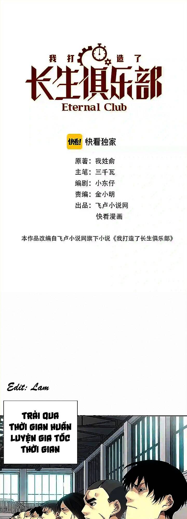 Câu Lạc Bộ Trường Sinh Chapter 82 - Trang 2