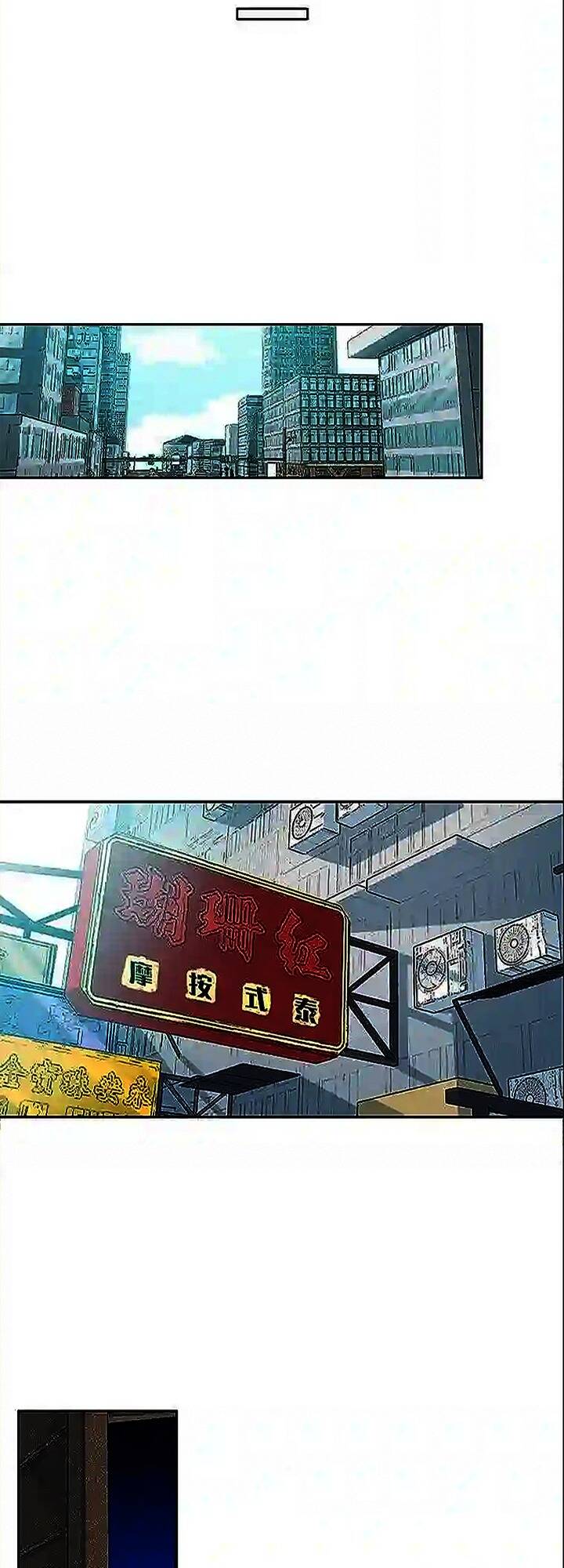 Câu Lạc Bộ Trường Sinh Chapter 83 - Trang 2