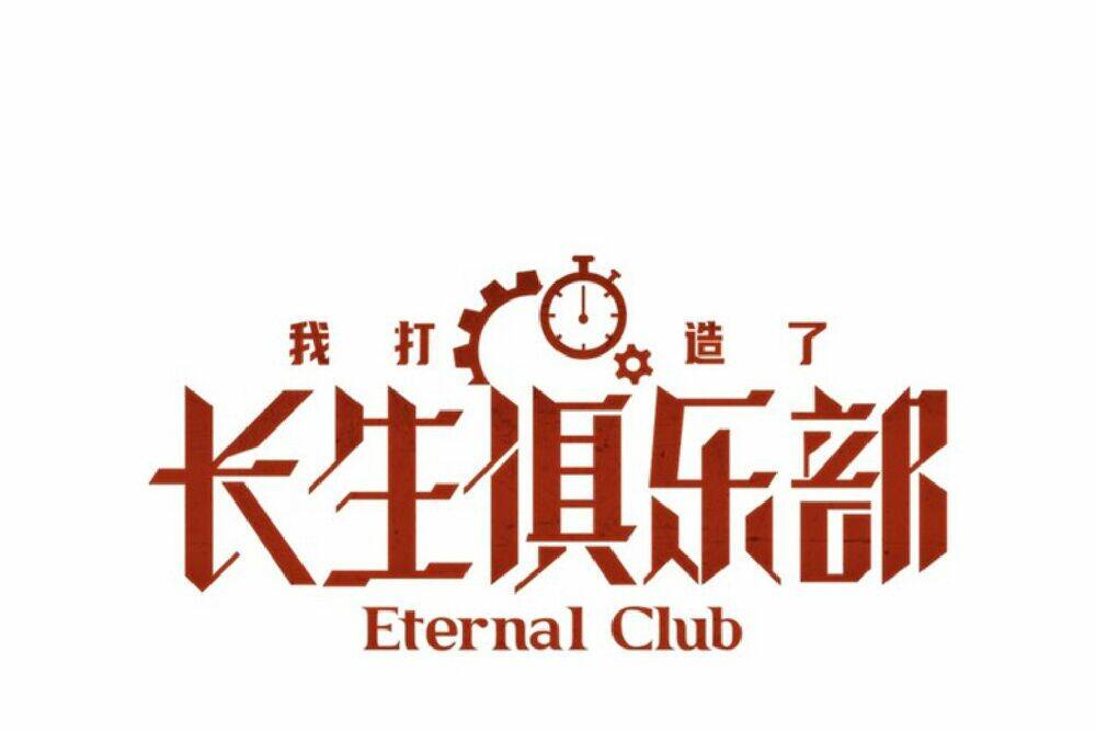 Câu Lạc Bộ Trường Sinh Chapter 88 - Trang 2