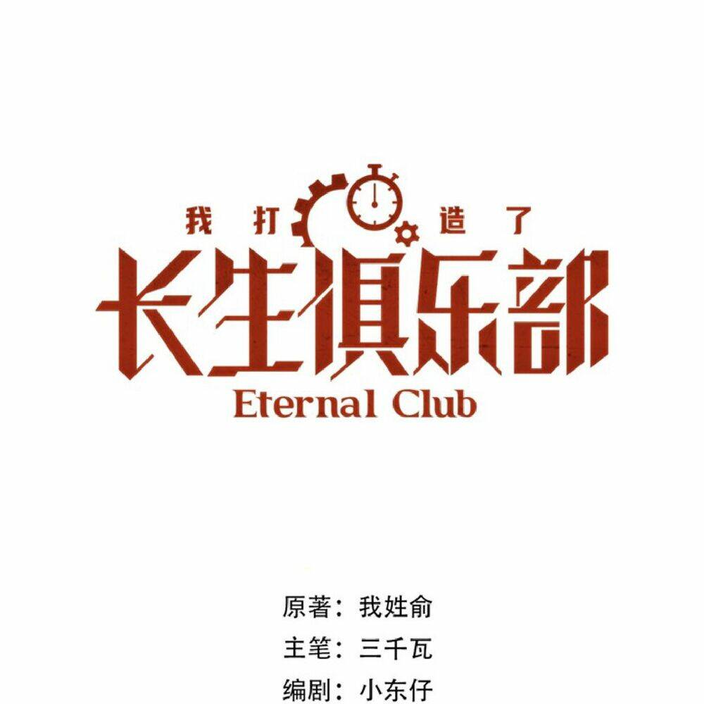 Câu Lạc Bộ Trường Sinh Chapter 89 - Trang 2