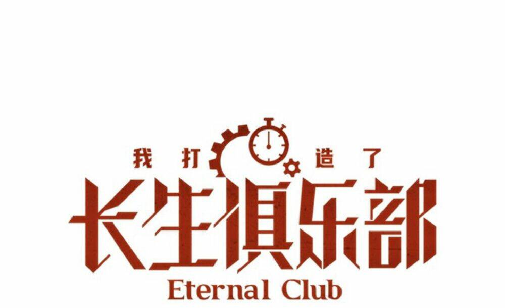 Câu Lạc Bộ Trường Sinh Chapter 92 - Trang 2