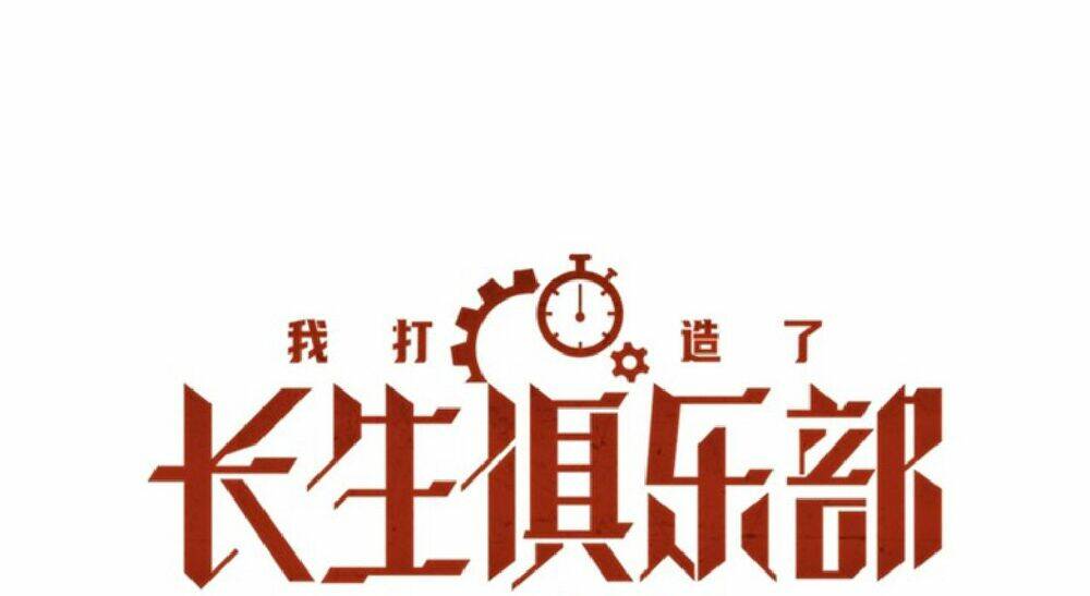 Câu Lạc Bộ Trường Sinh Chapter 93 - Trang 2