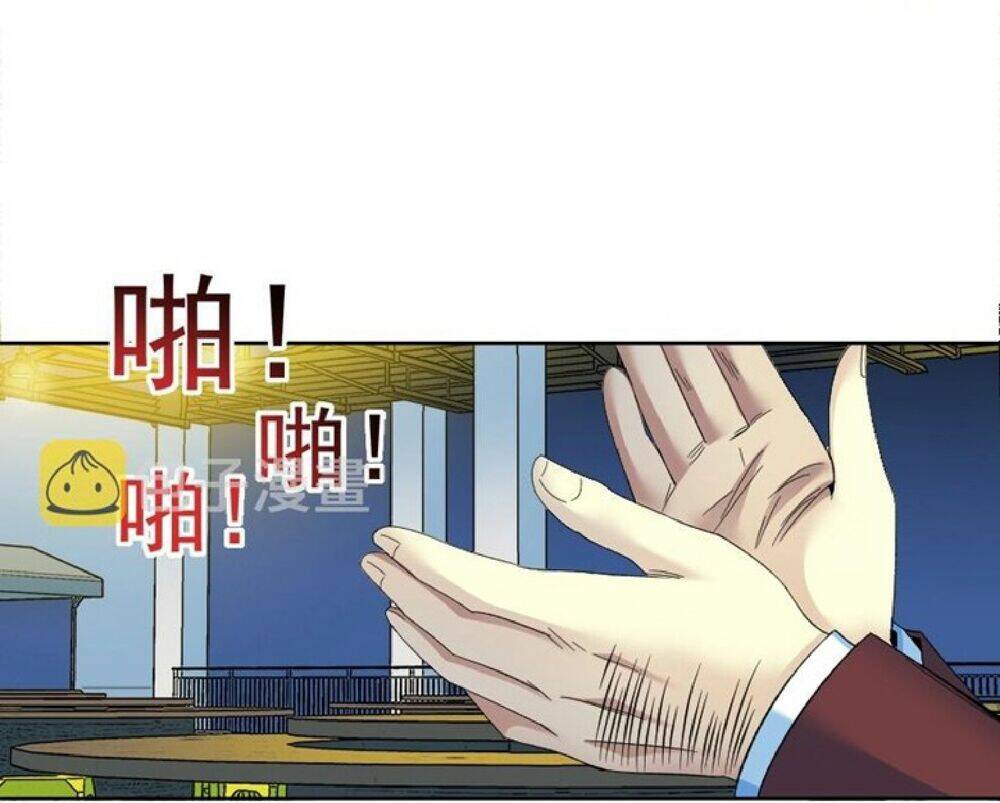 Câu Lạc Bộ Trường Sinh Chapter 96 - Trang 2