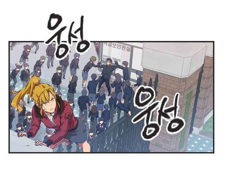 Câu Lạc Bộ Truyện Ma Chapter 1.5 - Trang 2