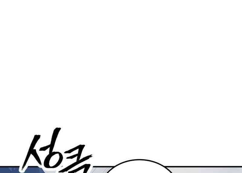 Câu Lạc Bộ Truyện Ma Chapter 1.5 - Trang 2