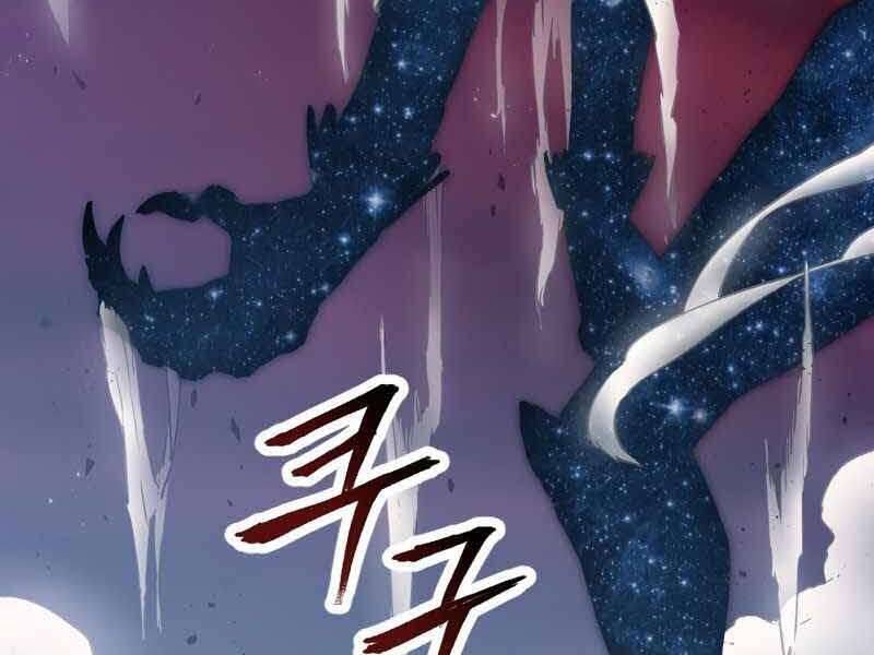 Câu Lạc Bộ Truyện Ma Chapter 1.5 - Trang 2