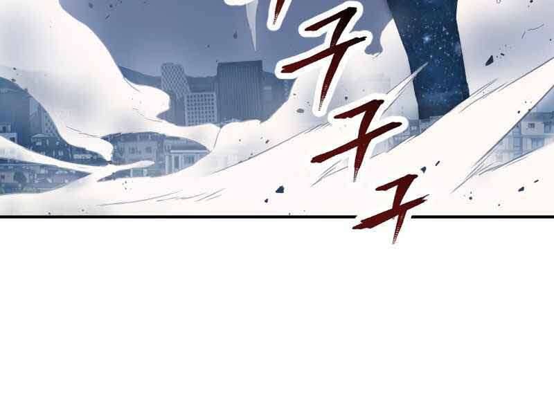 Câu Lạc Bộ Truyện Ma Chapter 1.5 - Trang 2