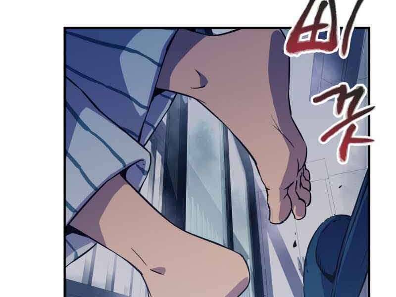 Câu Lạc Bộ Truyện Ma Chapter 1.5 - Trang 2