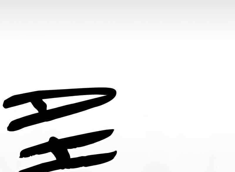 Câu Lạc Bộ Truyện Ma Chapter 1.5 - Trang 2