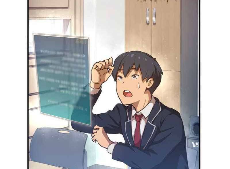 Câu Lạc Bộ Truyện Ma Chapter 1.5 - Trang 2