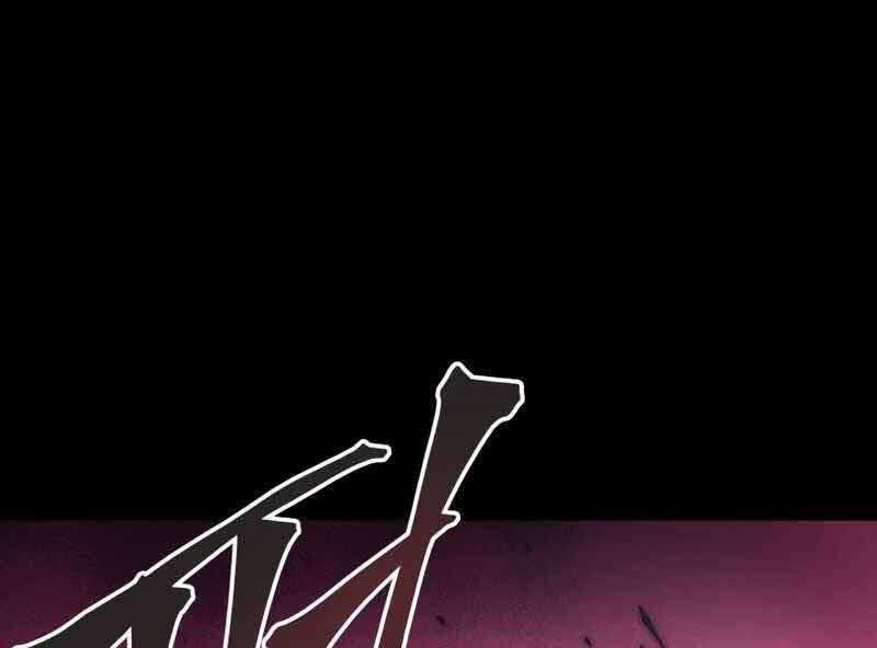 Câu Lạc Bộ Truyện Ma Chapter 1.5 - Trang 2