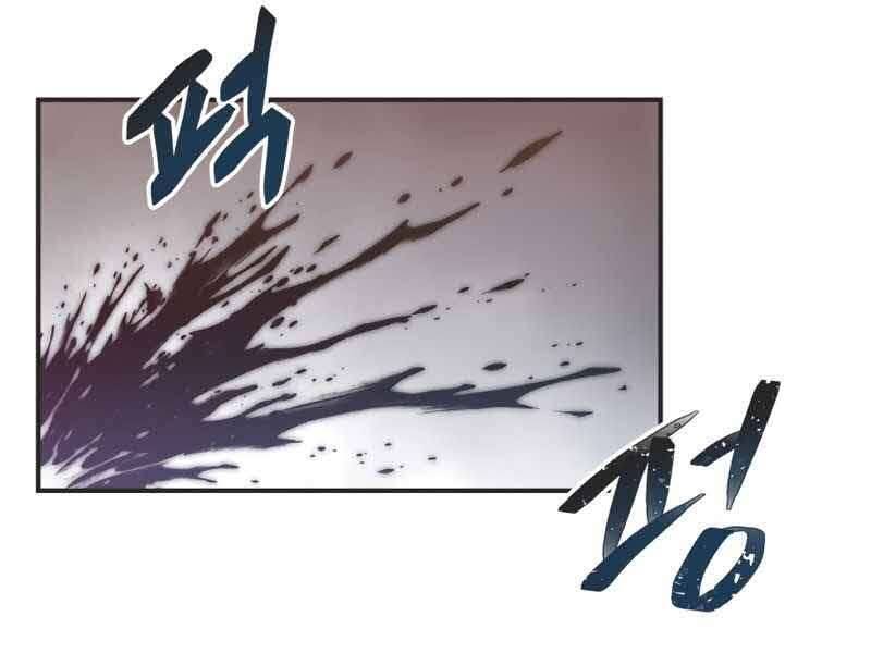 Câu Lạc Bộ Truyện Ma Chapter 1.5 - Trang 2