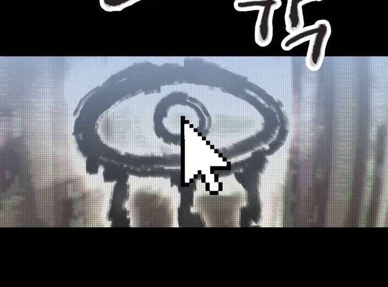 Câu Lạc Bộ Truyện Ma Chapter 1 - Trang 2