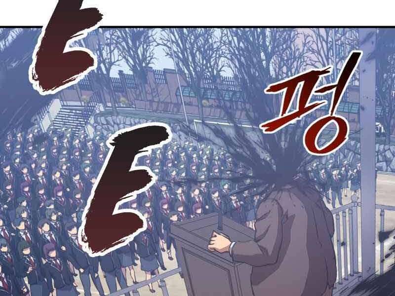 Câu Lạc Bộ Truyện Ma Chapter 1 - Trang 2