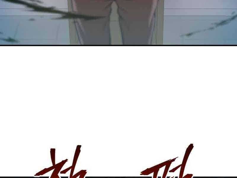 Câu Lạc Bộ Truyện Ma Chapter 1 - Trang 2