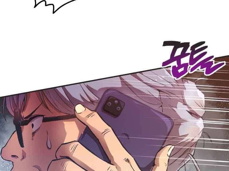 Câu Lạc Bộ Truyện Ma Chapter 1 - Trang 2