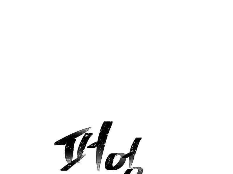 Câu Lạc Bộ Truyện Ma Chapter 1 - Trang 2