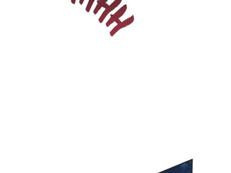 Câu Lạc Bộ Truyện Ma Chapter 1 - Trang 2