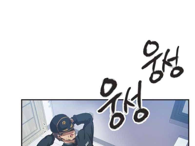 Câu Lạc Bộ Truyện Ma Chapter 1 - Trang 2