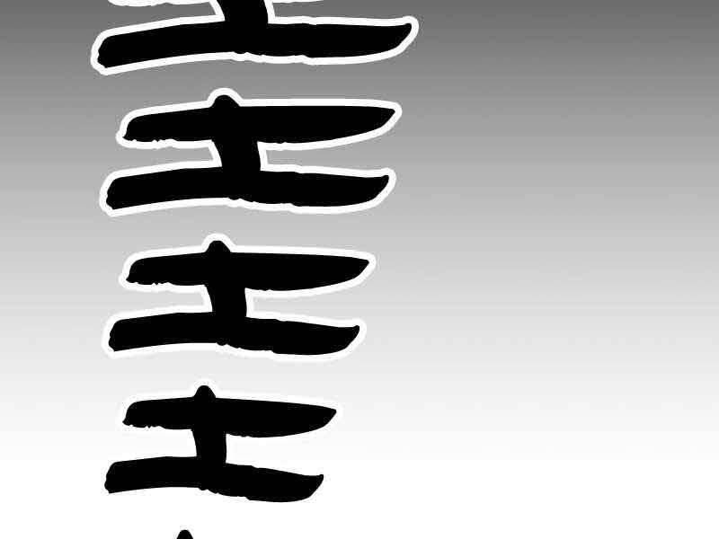 Câu Lạc Bộ Truyện Ma Chapter 1 - Trang 2