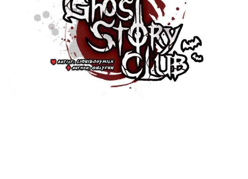 Câu Lạc Bộ Truyện Ma Chapter 1 - Trang 2