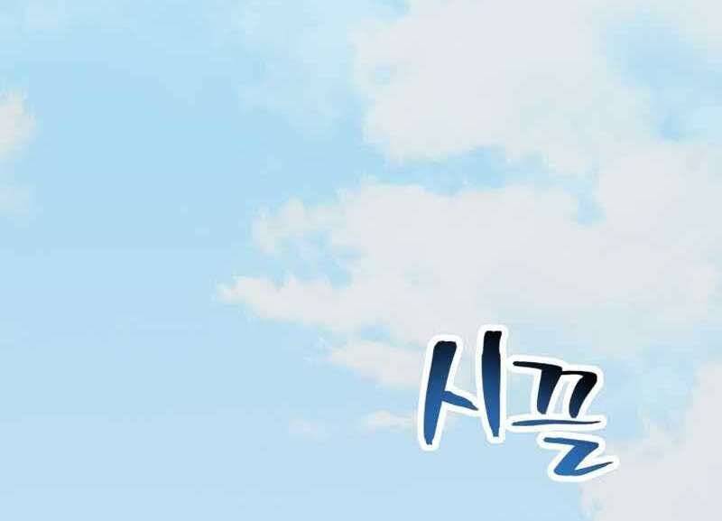 Câu Lạc Bộ Truyện Ma Chapter 1 - Trang 2