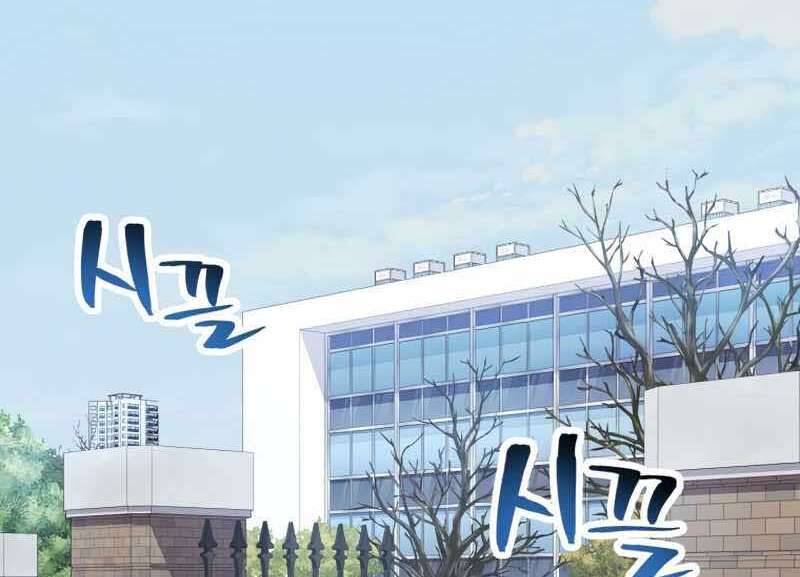 Câu Lạc Bộ Truyện Ma Chapter 1 - Trang 2