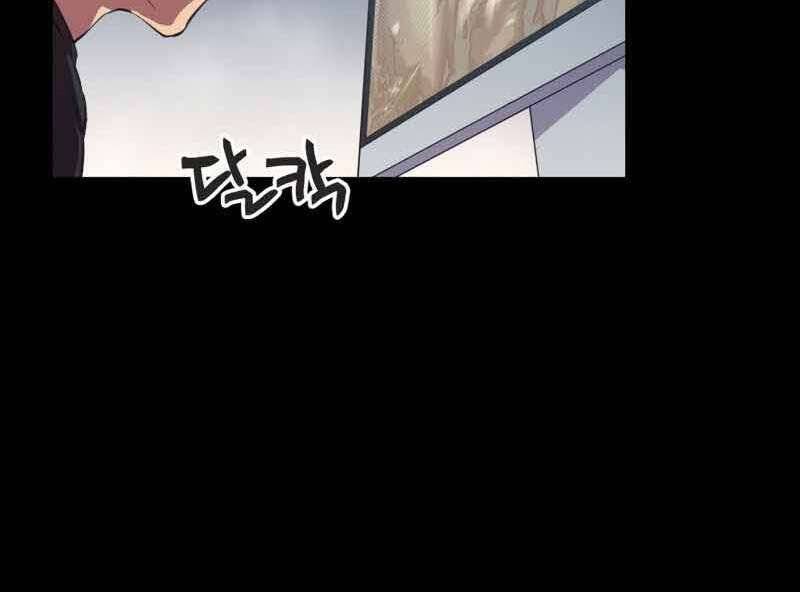 Câu Lạc Bộ Truyện Ma Chapter 1 - Trang 2