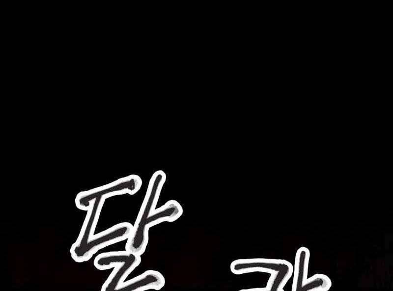 Câu Lạc Bộ Truyện Ma Chapter 1 - Trang 2