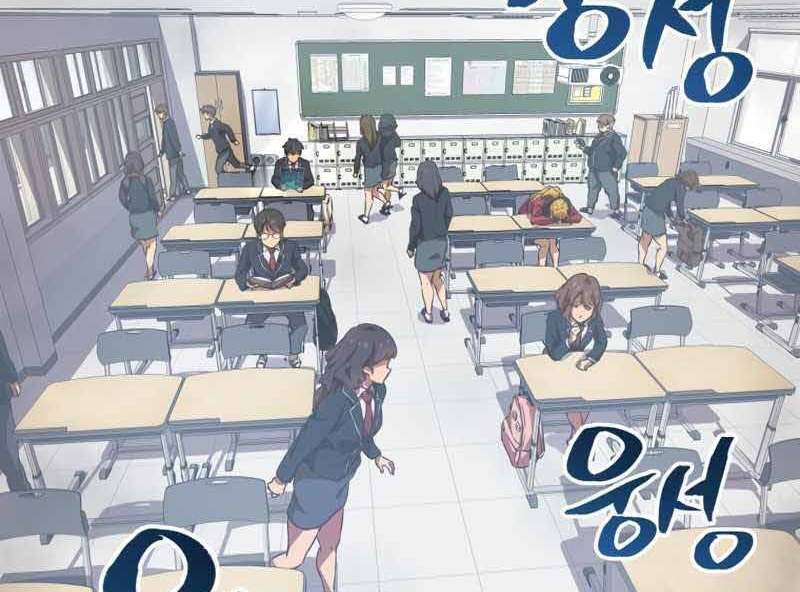 Câu Lạc Bộ Truyện Ma Chapter 1 - Trang 2