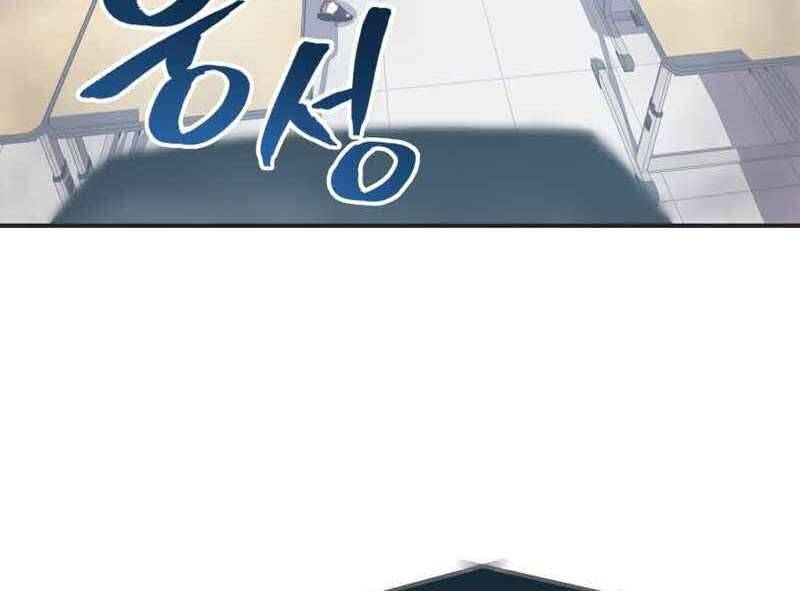 Câu Lạc Bộ Truyện Ma Chapter 1 - Trang 2