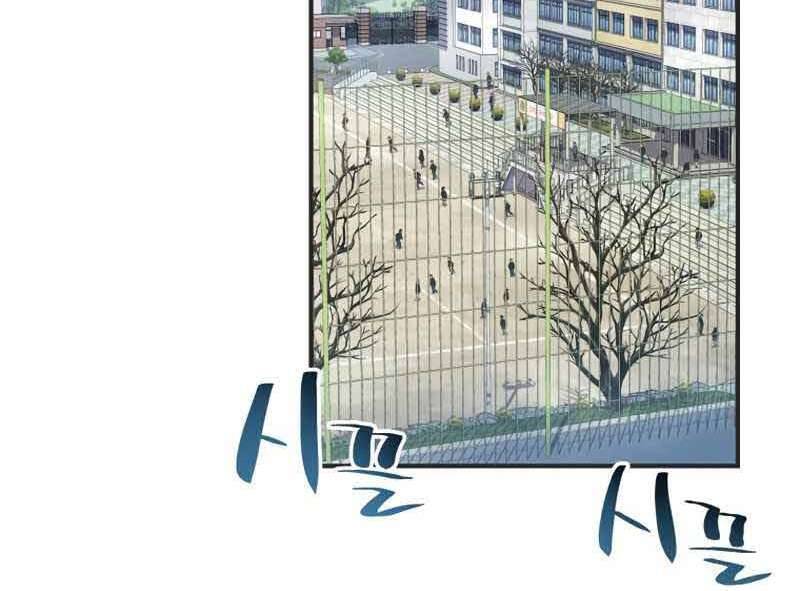 Câu Lạc Bộ Truyện Ma Chapter 1 - Trang 2