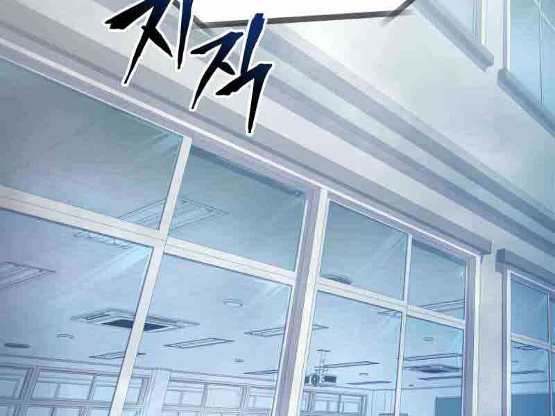 Câu Lạc Bộ Truyện Ma Chapter 2.5 - Trang 2