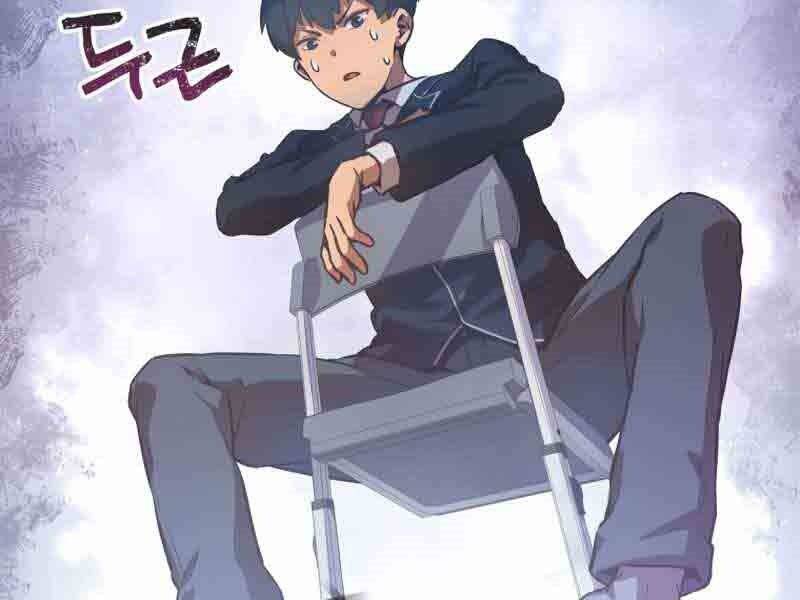 Câu Lạc Bộ Truyện Ma Chapter 2.5 - Trang 2