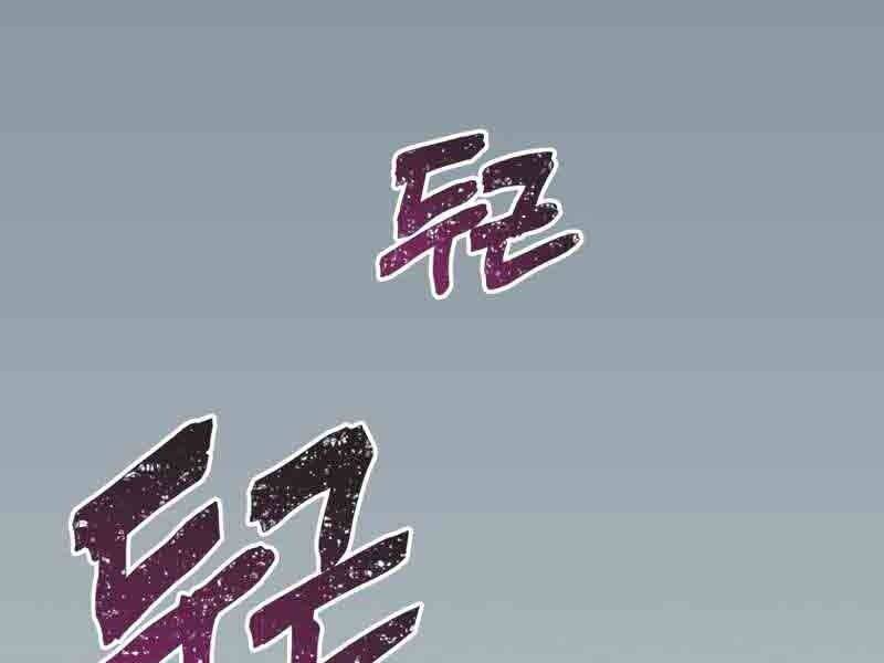 Câu Lạc Bộ Truyện Ma Chapter 2.5 - Trang 2