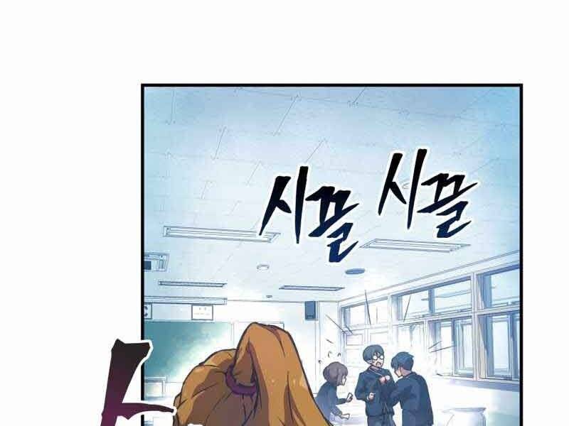 Câu Lạc Bộ Truyện Ma Chapter 2.5 - Trang 2