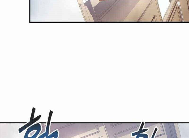 Câu Lạc Bộ Truyện Ma Chapter 2 - Trang 2