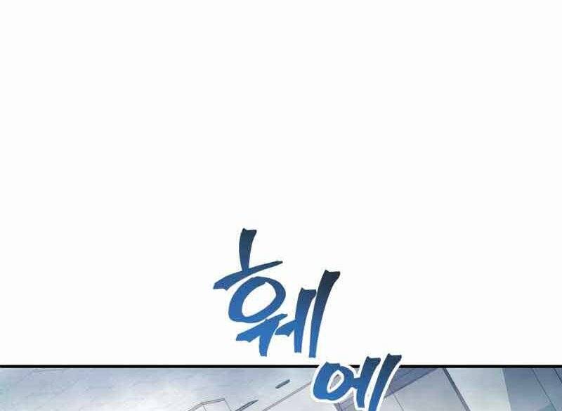 Câu Lạc Bộ Truyện Ma Chapter 2 - Trang 2