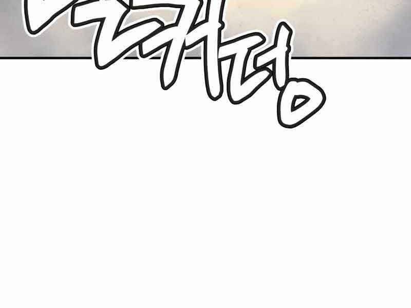 Câu Lạc Bộ Truyện Ma Chapter 2 - Trang 2