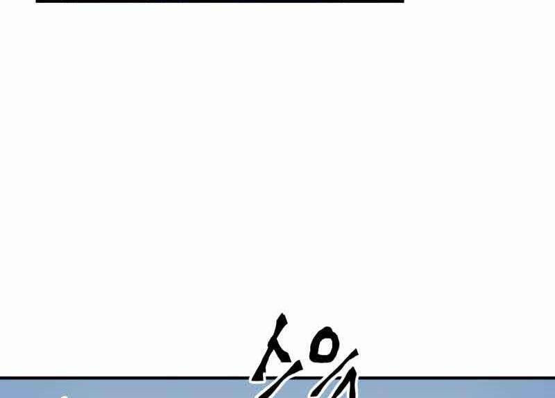 Câu Lạc Bộ Truyện Ma Chapter 2 - Trang 2