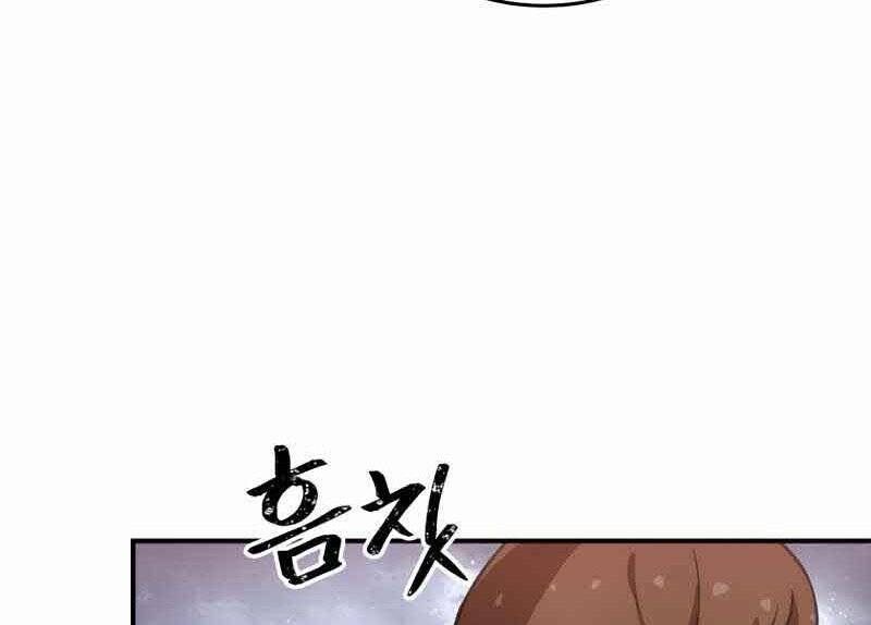 Câu Lạc Bộ Truyện Ma Chapter 2 - Trang 2