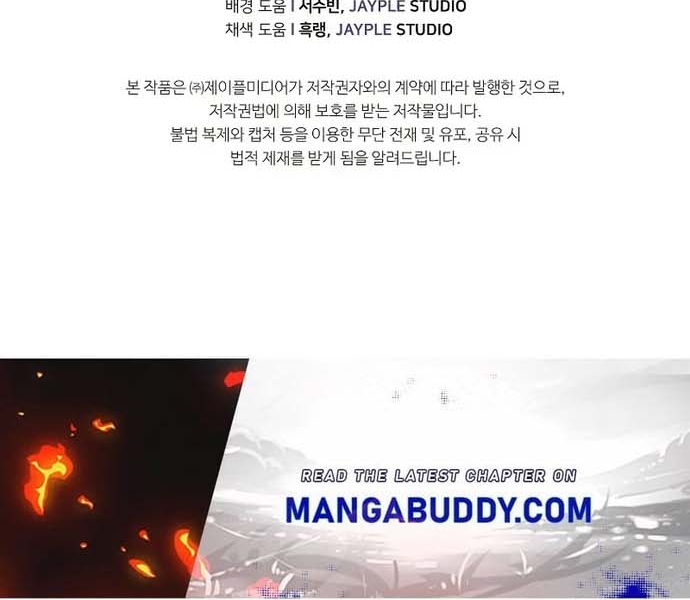 Câu Lạc Bộ Truyện Ma Chapter 23 - Trang 2
