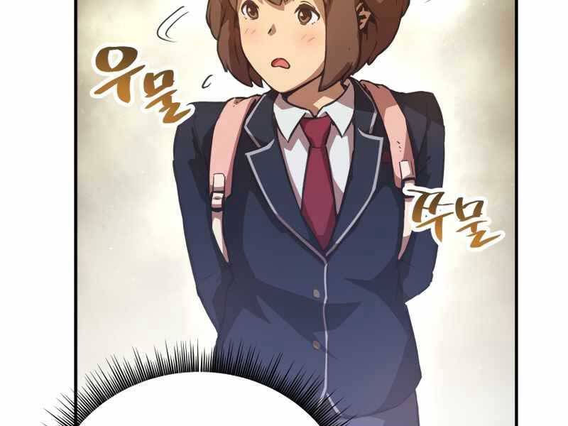 Câu Lạc Bộ Truyện Ma Chapter 3 - Trang 2