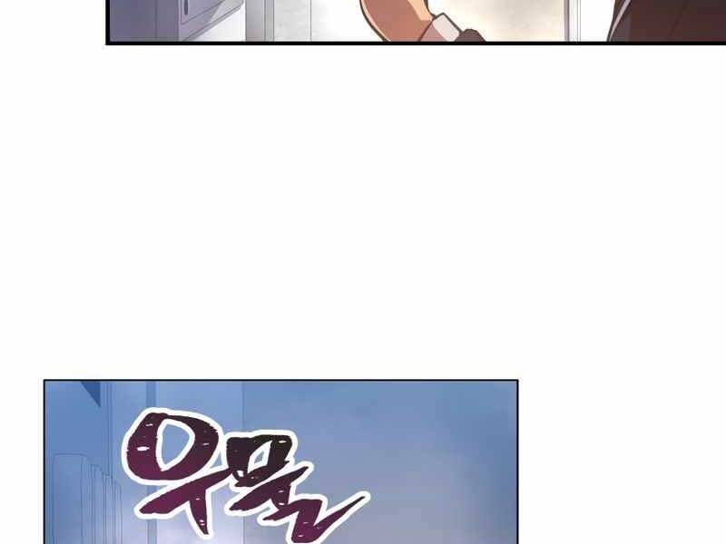 Câu Lạc Bộ Truyện Ma Chapter 3 - Trang 2